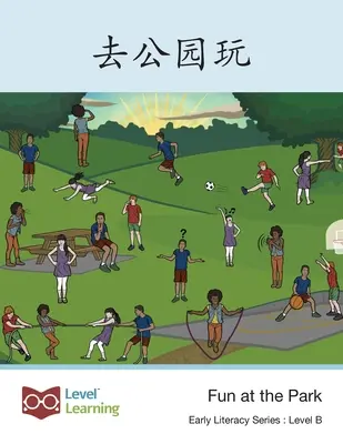 去公园玩: Distracție în parc - 去公园玩: Fun at the Park