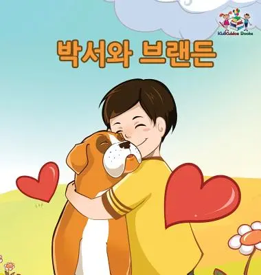 Boxer și Brandon - ediție coreeană - Boxer and Brandon - Korean edition