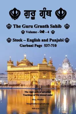 Guru Granth Sahib (Volumul - 4) - The Guru Granth Sahib (Volume - 4)