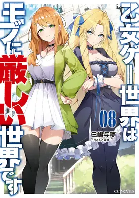 Prins în capcana unui simulator de întâlniri: Lumea jocurilor Otome este dură pentru mafioți (Light Novel) Vol. 8 - Trapped in a Dating Sim: The World of Otome Games Is Tough for Mobs (Light Novel) Vol. 8