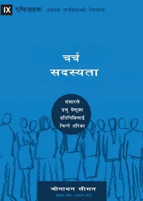 Membrii Bisericii (nepaleză): Cum știe lumea cine îl reprezintă pe Isus - Church Membership (Nepali): How the World Knows Who Represents Jesus
