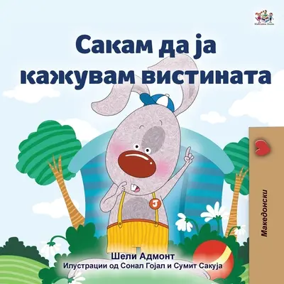 I Love to Tell the Truth (Carte macedoneană pentru copii) - I Love to Tell the Truth (Macedonian Book for Kids)