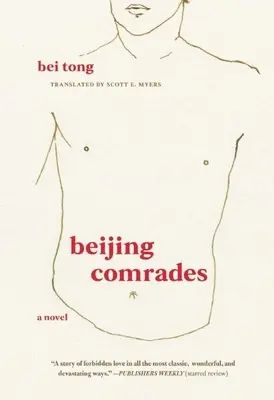 Tovarășii din Beijing - Beijing Comrades
