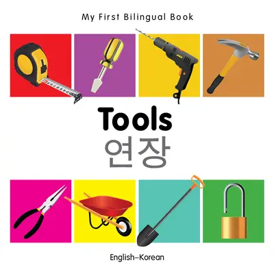 My First Bilingual Book-Tools (Engleză-Coreeană) - My First Bilingual Book-Tools (English-Korean)