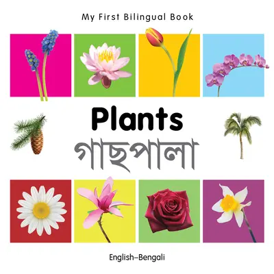 My First Bilingual Book-Plants (Engleză-Bengaleză) - My First Bilingual Book-Plants (English-Bengali)