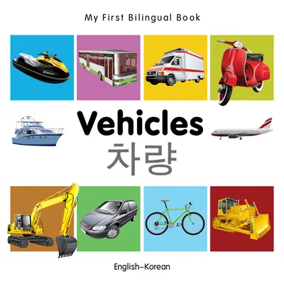 Prima mea carte bilingvă-Vehicule (engleză-coreeană) - My First Bilingual Book-Vehicles (English-Korean)