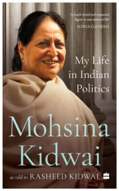 Viața mea în politica indiană - My Life In Indian Politics