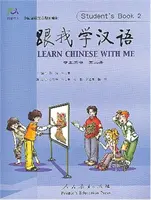Învață chineza cu mine vol.2 - Carte pentru elevi - Learn Chinese with Me vol.2 - Student's Book