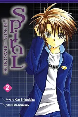 Spiral: Volumul 2: The Bonds of Reasoning - Spiral: Volume 2: The Bonds of Reasoning