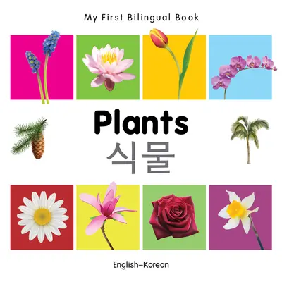 My First Bilingual Book-Plants (engleză-coreeană) - My First Bilingual Book-Plants (English-Korean)