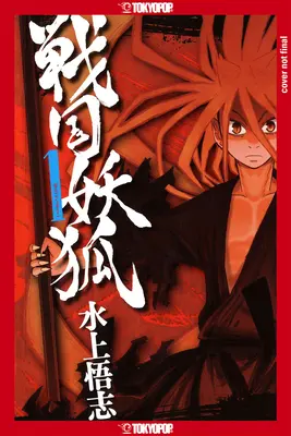 Sengoku Youko, Volumul 1: Volumul 1 - Sengoku Youko, Volume 1: Volume 1