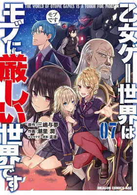 Prins în capcana unui simulator de întâlniri: The World of Otome Games Is Tough for Mobs (Manga) Vol. 7 - Trapped in a Dating Sim: The World of Otome Games Is Tough for Mobs (Manga) Vol. 7