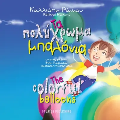 Baloane colorate (greacă și engleză, ediție bilingvă) - The colorful balloons (Greek and English, bilingual edition)