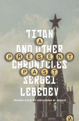 Un trecut prezent: Titan și alte cronici - A Present Past: Titan and Other Chronicles