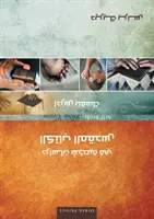 Curs biblic de studiu individual - ARABĂ - Self Study Bible Course - ARABIC