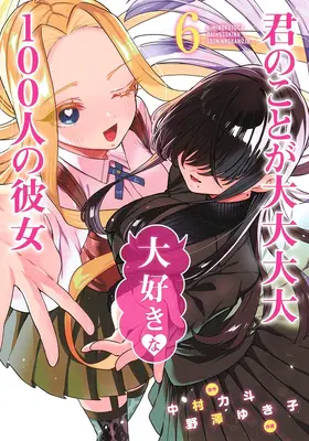 The 100 Girlfriends Who Really, Really, Really, Really, Really, Really Love You Vol. 6 - The 100 Girlfriends Who Really, Really, Really, Really, Really Love You Vol. 6