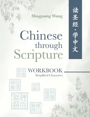 Chineza prin Scriptură: Caiet de lucru (caractere simplificate) - Chinese Through Scripture: Workbook (Simplified Characters)