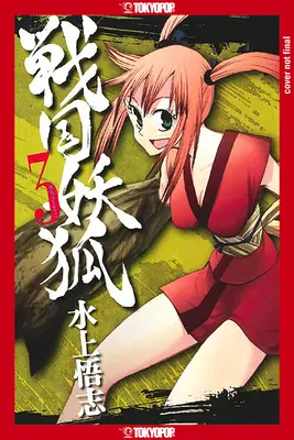 Sengoku Youko, Volumul 3: Volumul 3 - Sengoku Youko, Volume 3: Volume 3