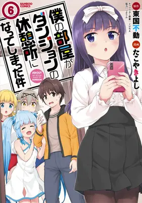 Camera mea este un popas în temniță (Manga) Vol. 6 - My Room Is a Dungeon Rest Stop (Manga) Vol. 6