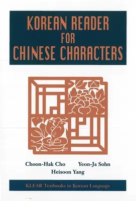 Cititor coreean pentru caractere chinezești - Korean Reader for Chinese Characters
