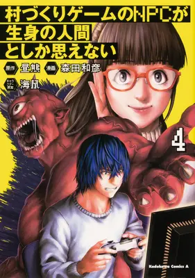 Npcs-urile din acest joc de simulare a satului trebuie să fie reale! (Manga) Vol. 4 - The Npcs in This Village Sim Game Must Be Real! (Manga) Vol. 4