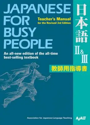 Japoneză pentru oameni ocupați II & III - Japanese for Busy People II & III