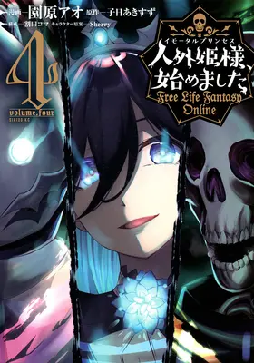 Gratuit Life Fantasy Online: Prințesa nemuritoare (Manga) Vol. 4 - Free Life Fantasy Online: Immortal Princess (Manga) Vol. 4
