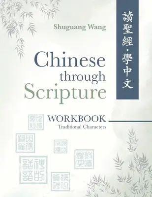 Chineză prin Scriptură: Caiet de lucru (caractere tradiționale) - Chinese Through Scripture: Workbook (Traditional Characters)