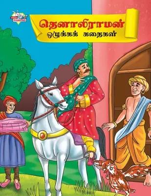 Poveștile morale ale lui Tenalirama în tamil (தெனாலிராமன் ஒழுக்& - Moral Tales of Tenalirama in Tamil (தெனாலிராமன் ஒழுக்&