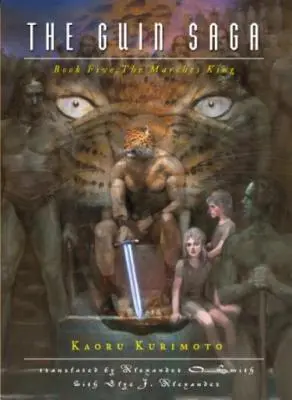 Saga Guin: Cartea a cincea: Regele marșurilor - The Guin Saga: Book Five: The Marches King
