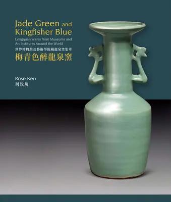 Verde jad și albastru pescar: Vase Longquan din muzee și institute de artă din întreaga lume - Jade Green and Kingfisher Blue: Longquan Wares from Museums and Art Institutes Around the World