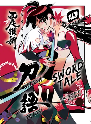 Katanagatari 4 (Carte broșată) - Katanagatari 4 (Paperback)