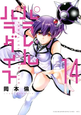 Paradisul Paralel Vol. 14 - Parallel Paradise Vol. 14