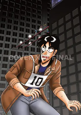 Apocalipsa jocurilor de noroc: Kaiji, volumul 4 - Gambling Apocalypse: Kaiji, Volume 4