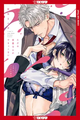 We Can't Do Just Plain Love, Volume 1: She's Got a Fetish, Her Boss Has Low Self-Esteem Volume 1