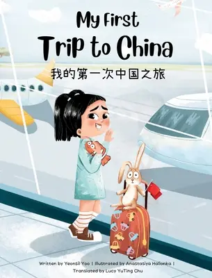 Prima mea călătorie în China: Carte bilingvă simplificată chineză-engleză pentru copii - My First Trip to China: Bilingual Simplified Chinese-English Children's Book