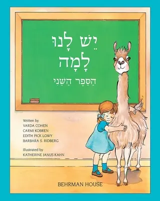 Yesh Lanu Llama: Cartea 2 - Yesh Lanu Llama: Book 2