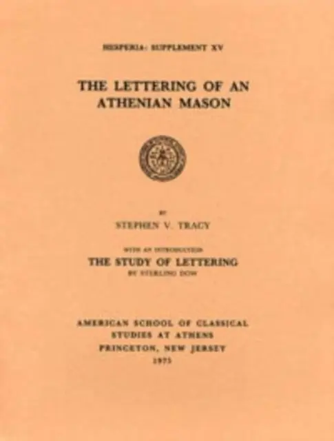 Scrisul unui muzeu atenian - Lettering of an Athenian Museum
