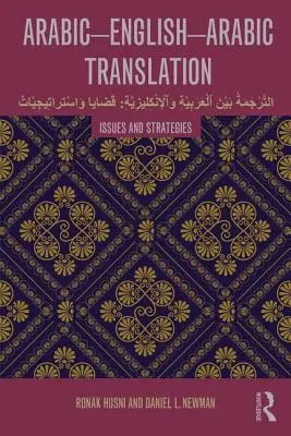 Traducere arabă-engleză-arabă: Probleme și strategii - Arabic-English-Arabic Translation: Issues and Strategies