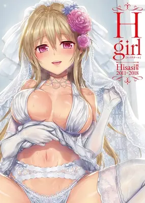 H-Girl: Lucrări de artă Hisasi 2011-2018 - H-Girl: Hisasi Artworks 2011-2018