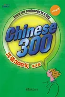 Chinese 300