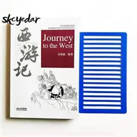 Călătorie spre vest - Journey to the West