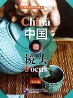 China Focus - Nivel intermediar II: Cultură - China Focus - Intermediate Level II: Culture