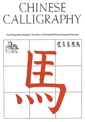 Caligrafia chineză: De la pictogramă la ideogramă: Istoria a 214 caractere esențiale chineze/japoneze - Chinese Calligraphy: From Pictograph to Ideogram: The History of 214 Essential Chinese/Japanese Characters