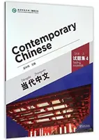 Chineză contemporană vol.4 - Materiale de testare - Contemporary Chinese vol.4 - Testing Materials