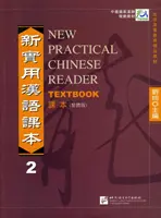 New Practical Chinese Reader vol.2 - Textbook (Traditional characters) - New Practical Chinese Reader vol.2 - Textbook (Traditional  characters)
