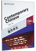 Chineză contemporană vol.2 - Materiale de testare - Contemporary Chinese vol.2 - Testing Materials