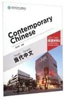Chineză contemporană vol.2 - Materiale de lectură suplimentare - Contemporary Chinese vol.2 - Supplementary Reading Materials