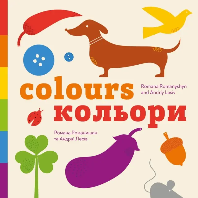 Culori - Colours