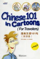 Chinese 101 în desene animate - pentru călători - Chinese 101 in Cartoons - For Travelers